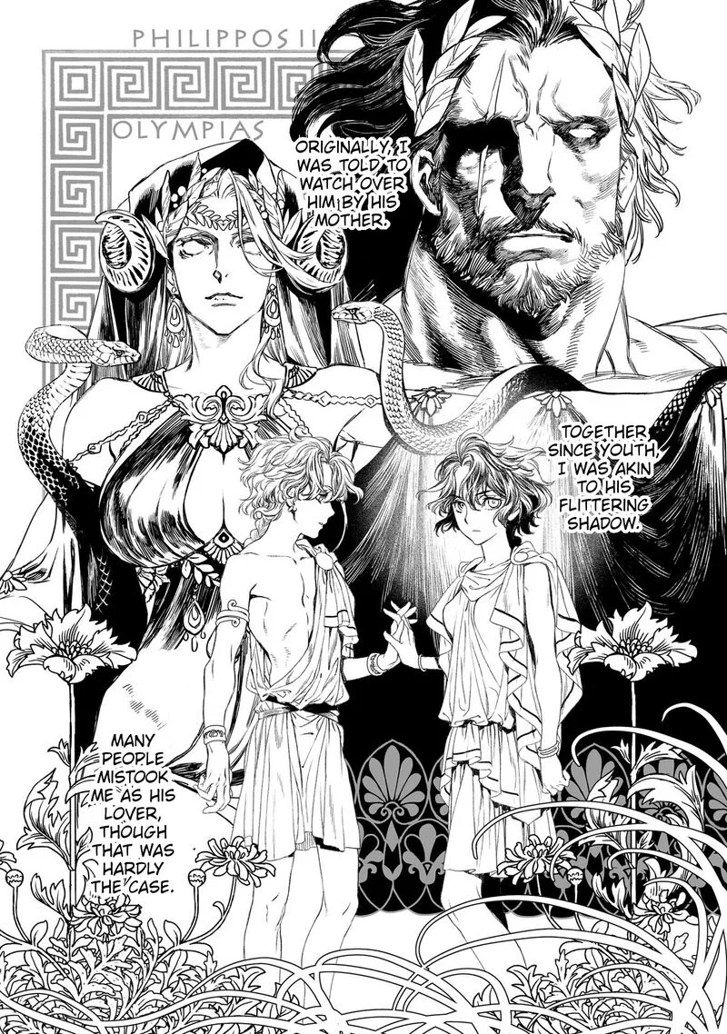 Lord El-Melloi II-sei no Jikenbo Chapter 48 page 31