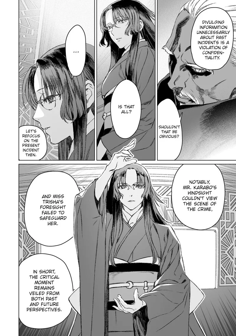 Lord El-Melloi II-sei no Jikenbo Chapter 49 page 15