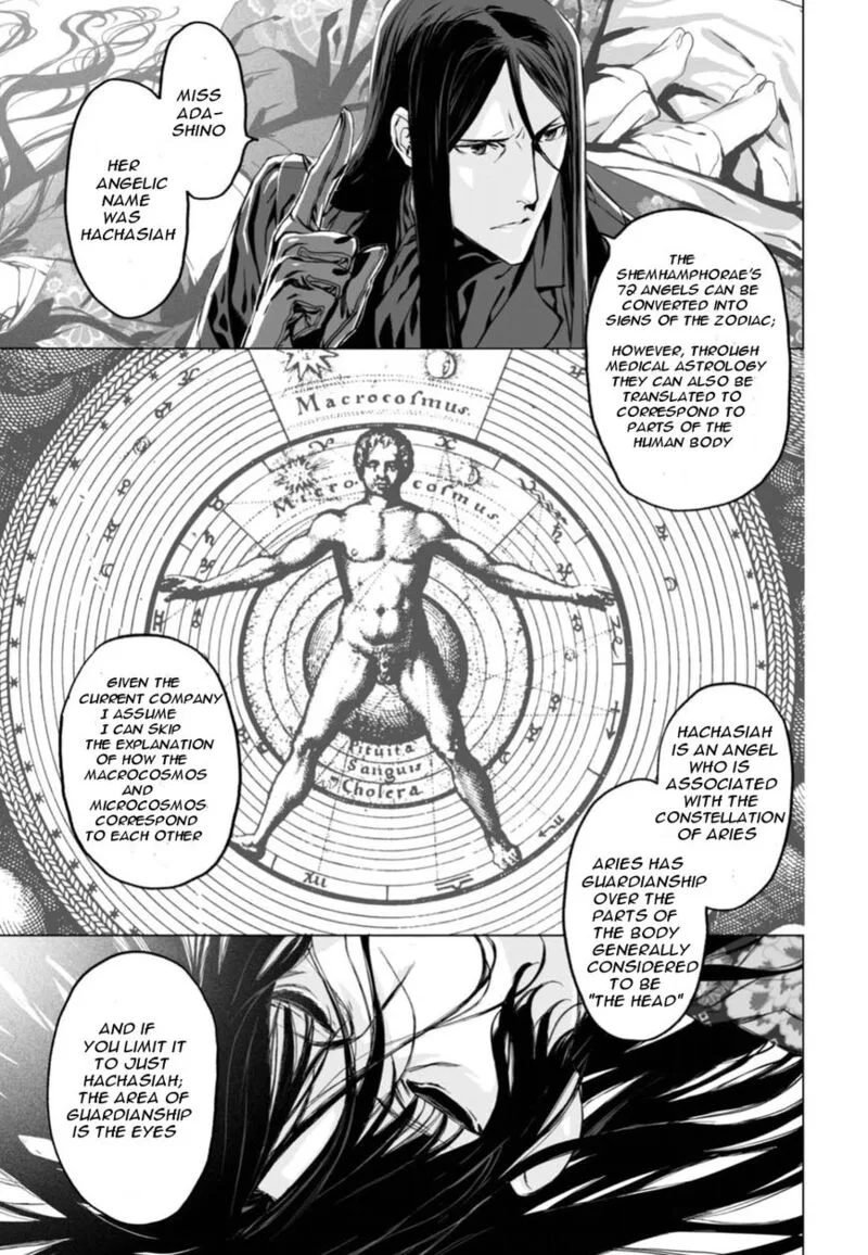 Lord El-Melloi II-sei no Jikenbo Chapter 5 page 2