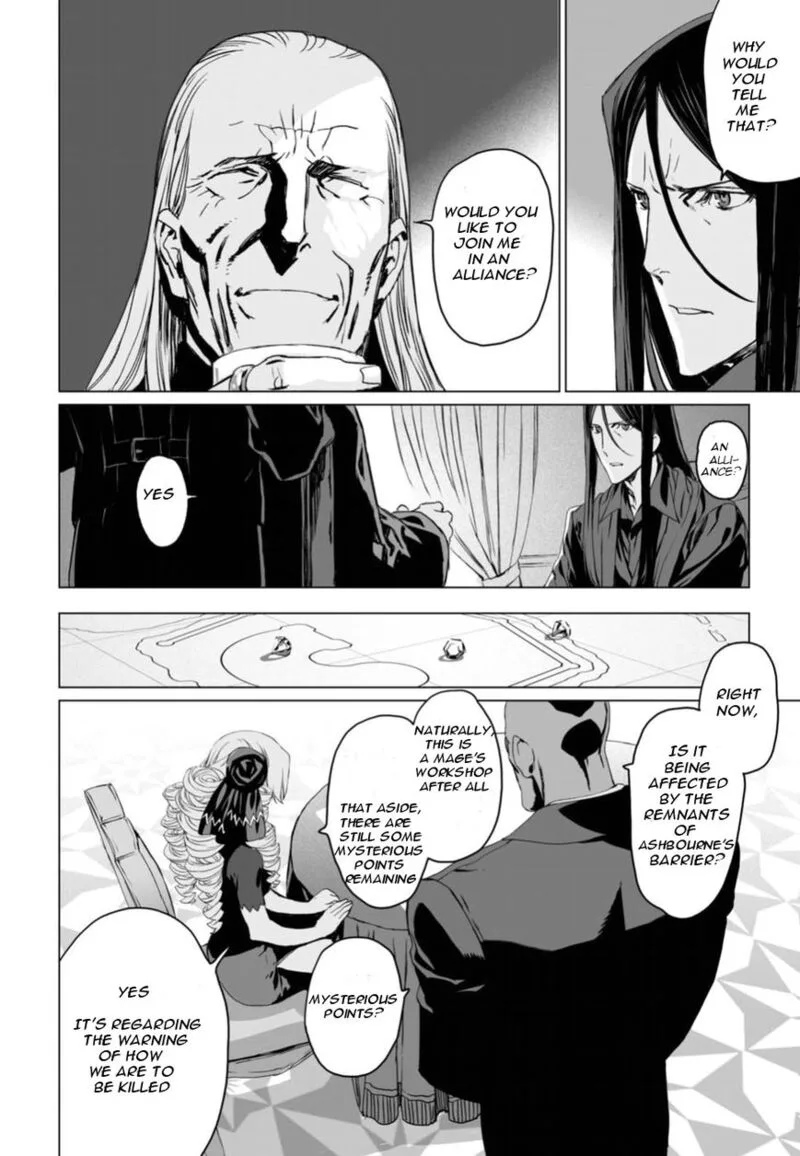 Lord El-Melloi II-sei no Jikenbo Chapter 5 page 23