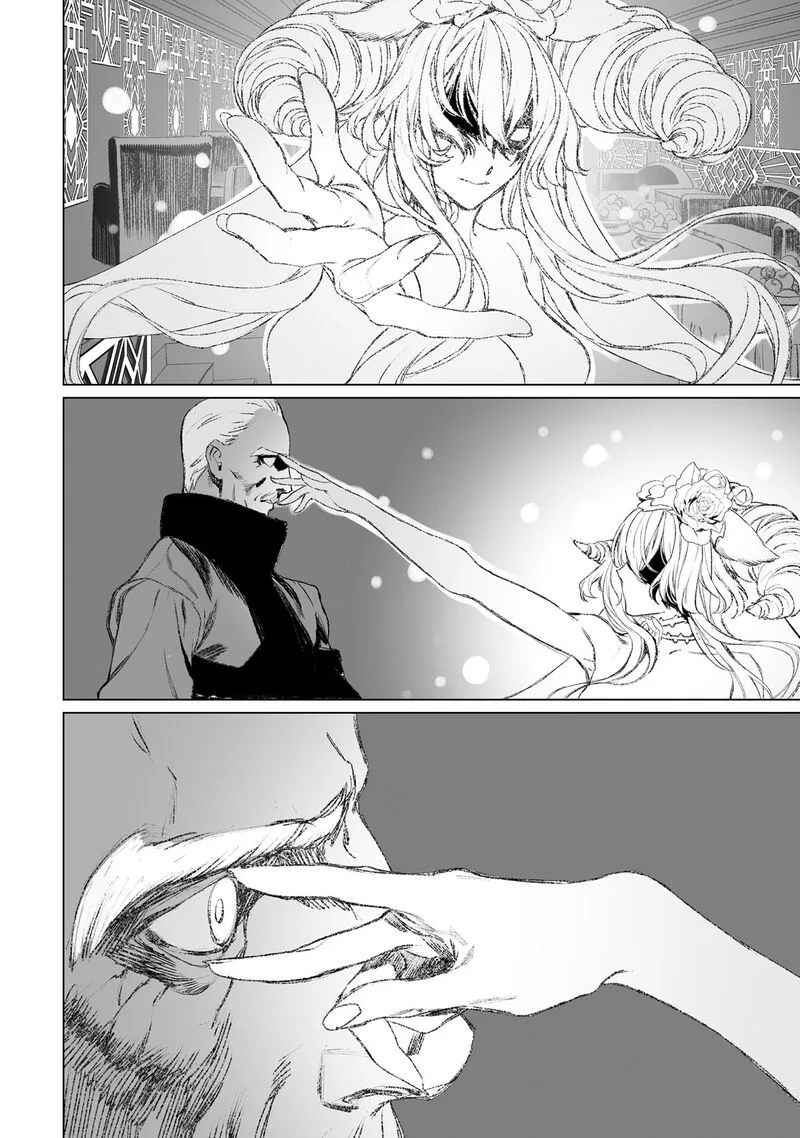 Lord El-Melloi II-sei no Jikenbo Chapter 50 page 3