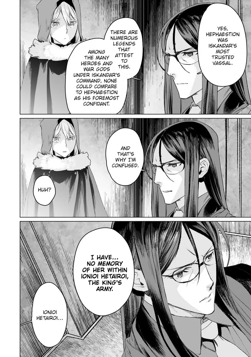 Lord El-Melloi II-sei no Jikenbo Chapter 50 page 15