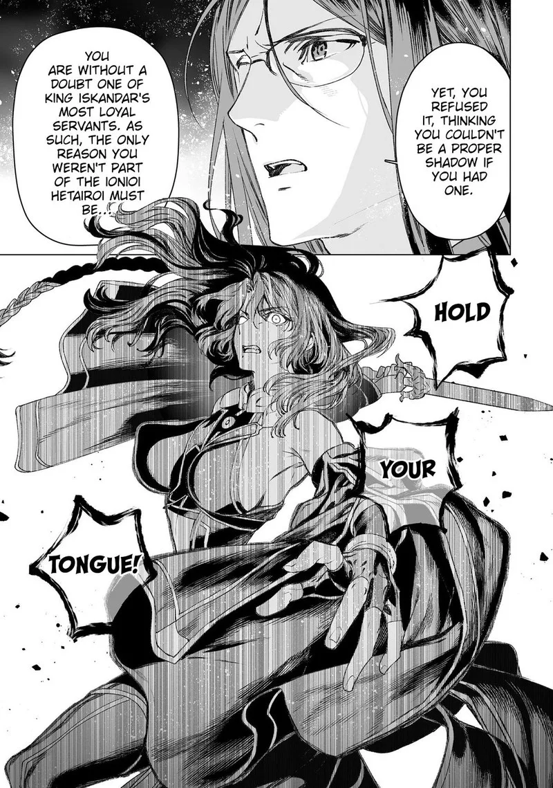 Lord El-Melloi II-sei no Jikenbo Chapter 54 page 22