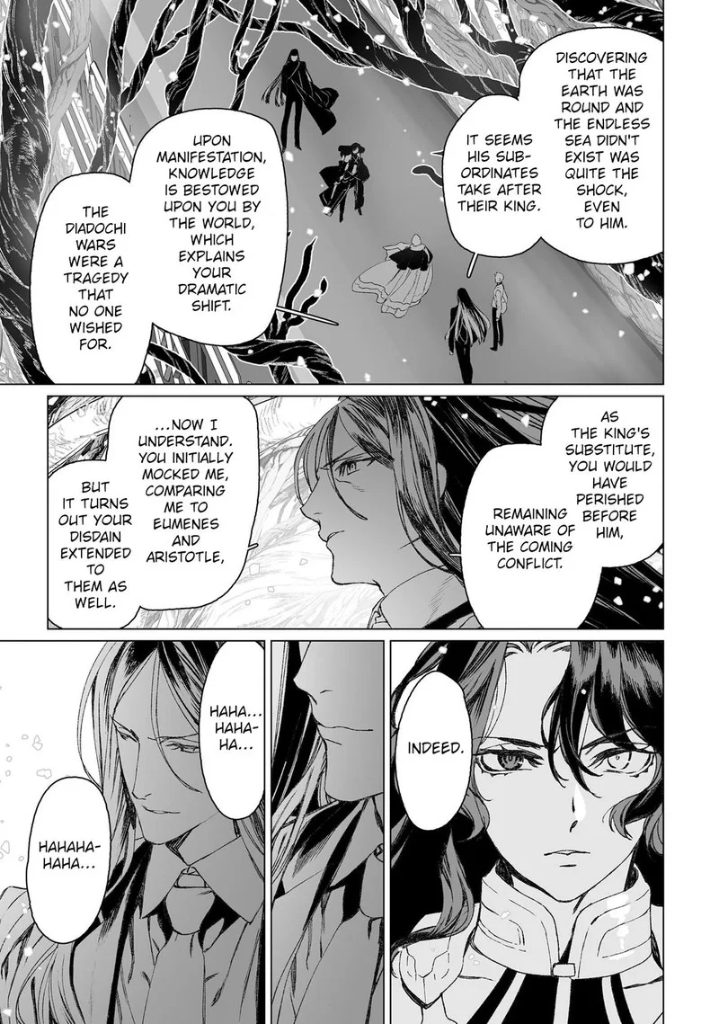 Lord El-Melloi II-sei no Jikenbo Chapter 54 page 41