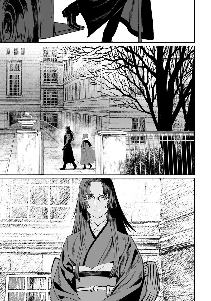 Lord El-Melloi II-sei no Jikenbo Chapter 56 page 16