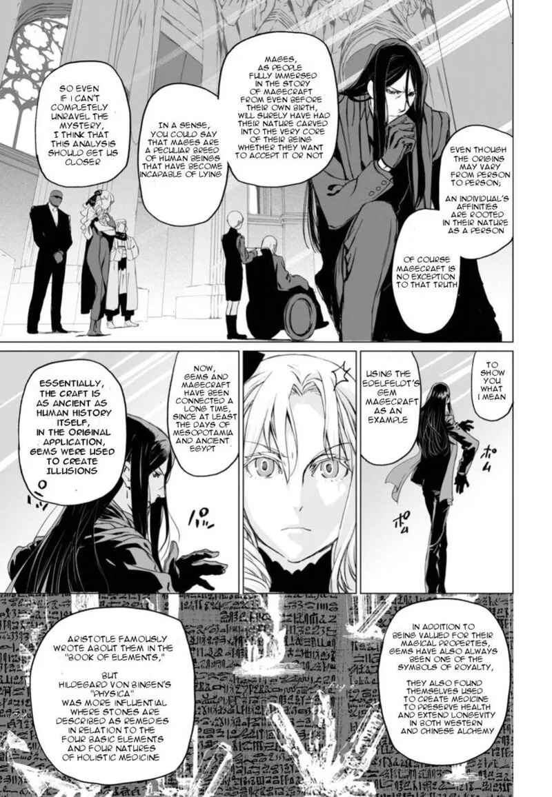Lord El-Melloi II-sei no Jikenbo Chapter 6 page 13