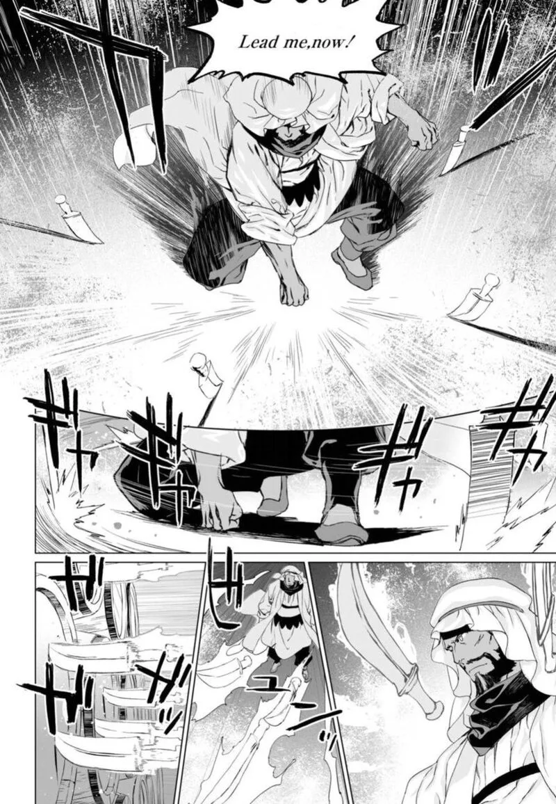 Lord El-Melloi II-sei no Jikenbo Chapter 6 page 20