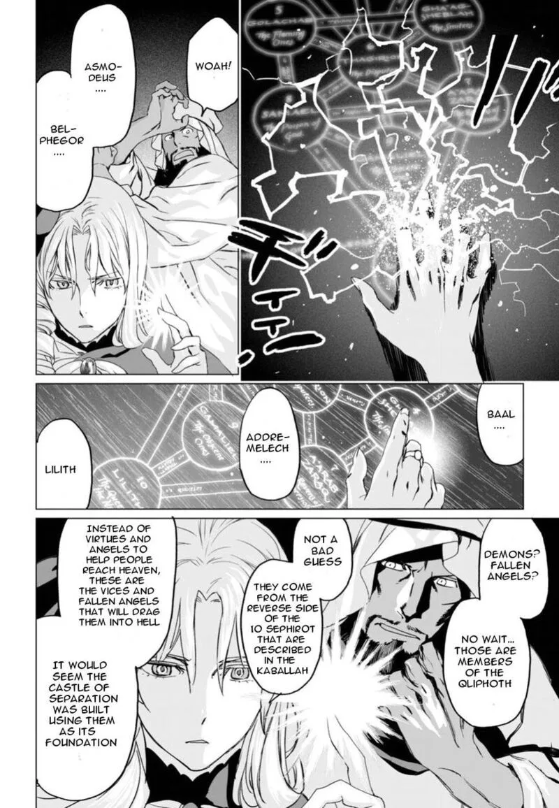 Lord El-Melloi II-sei no Jikenbo Chapter 6 page 30