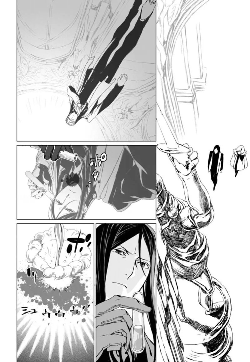 Lord El-Melloi II-sei no Jikenbo Chapter 6 page 8