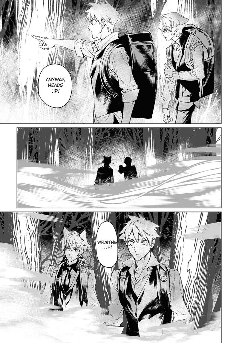 Lord El-Melloi II-sei no Jikenbo Chapter 61.1 page 7