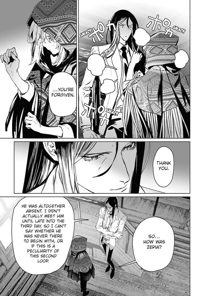 Lord El-Melloi II-sei no Jikenbo Chapter 62.1 page 9