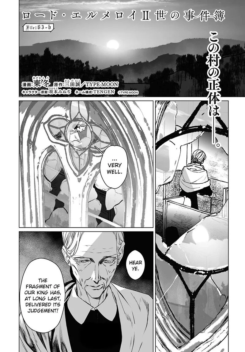 Lord El-Melloi II-sei no Jikenbo Chapter 63.2 page 1