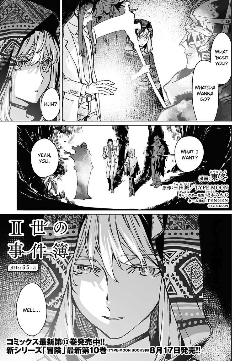 Lord El-Melloi II-sei no Jikenbo Chapter 65.1 page 1