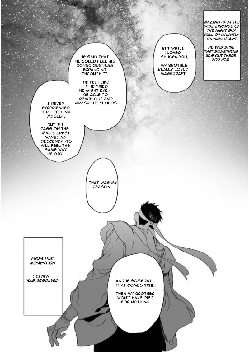 Lord El-Melloi II-sei no Jikenbo Chapter 7 page 12