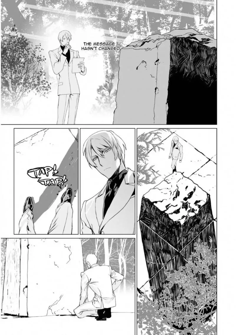 Lord El-Melloi II-sei no Jikenbo Chapter 7 page 15