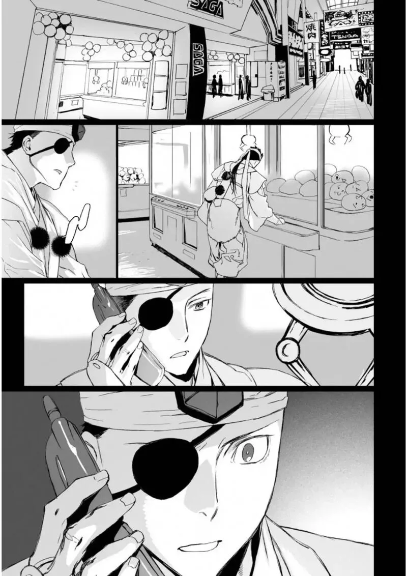 Lord El-Melloi II-sei no Jikenbo Chapter 7 page 5