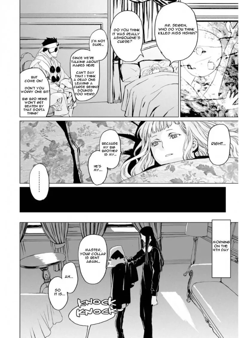 Lord El-Melloi II-sei no Jikenbo Chapter 7 page 21