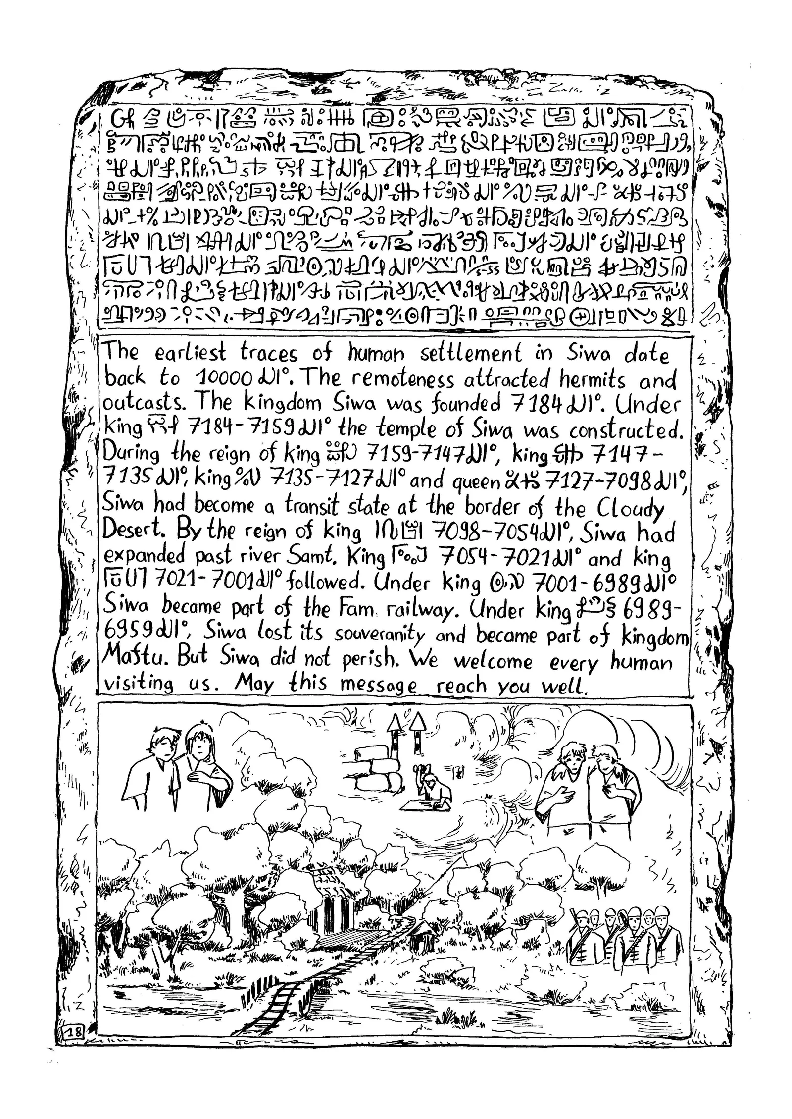 Loss Of Lines Chapter 6 page 20
