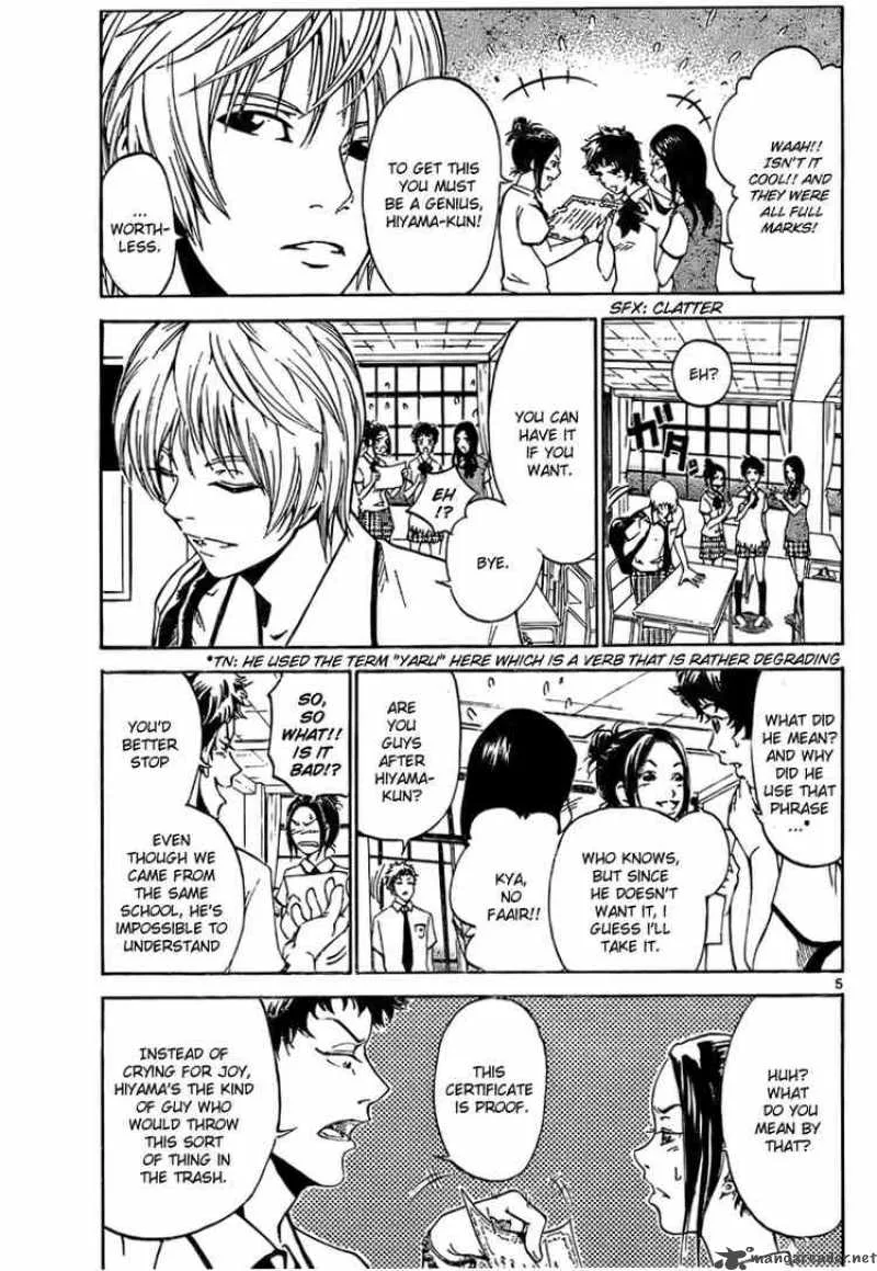 Lost+Brain Chapter 1 page 5