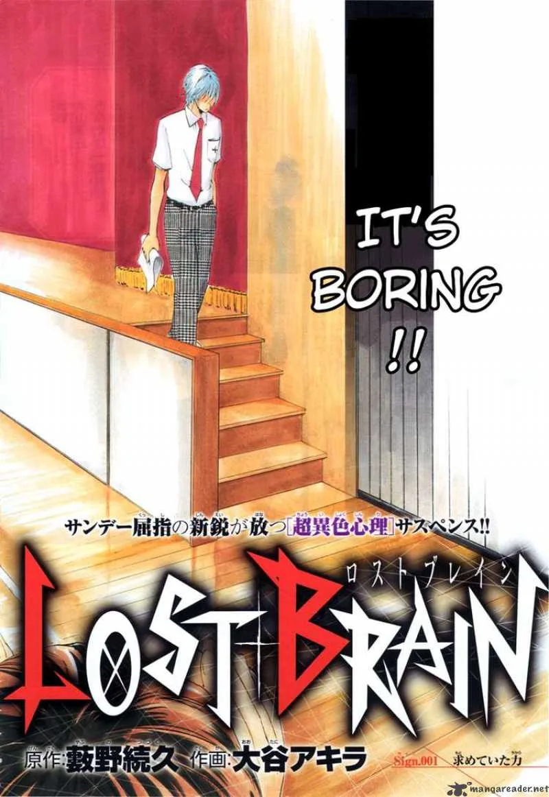 Lost+Brain Chapter 1 page 2