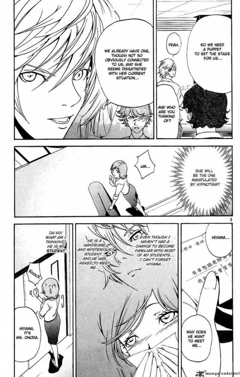 Lost+Brain Chapter 10 page 3