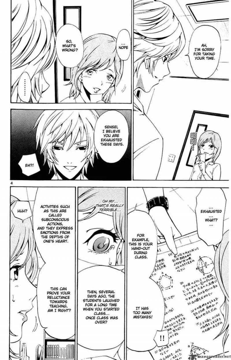 Lost+Brain Chapter 10 page 4