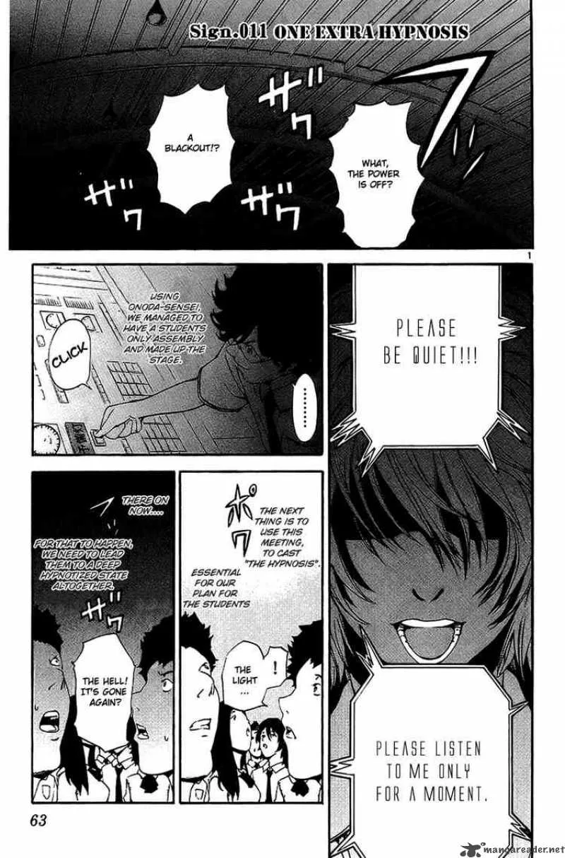 Lost+Brain Chapter 11 page 1