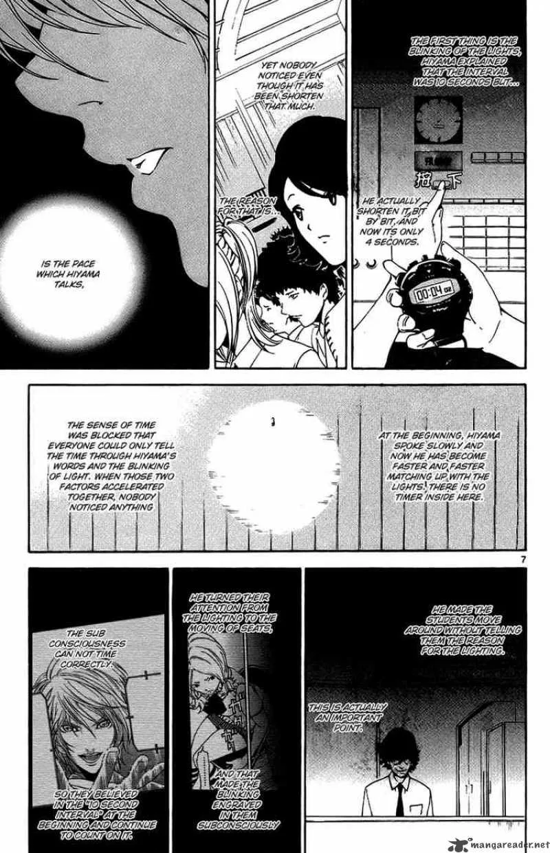 Lost+Brain Chapter 11 page 7