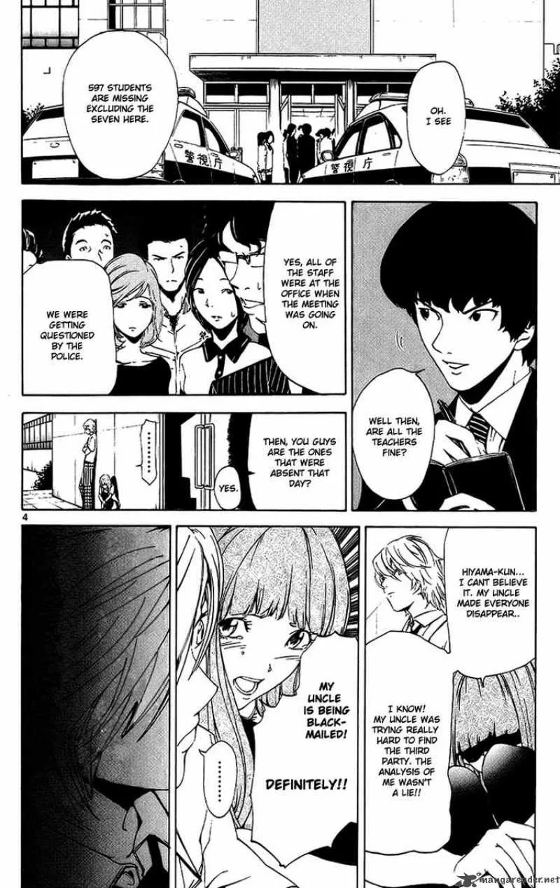 Lost+Brain Chapter 12 page 4