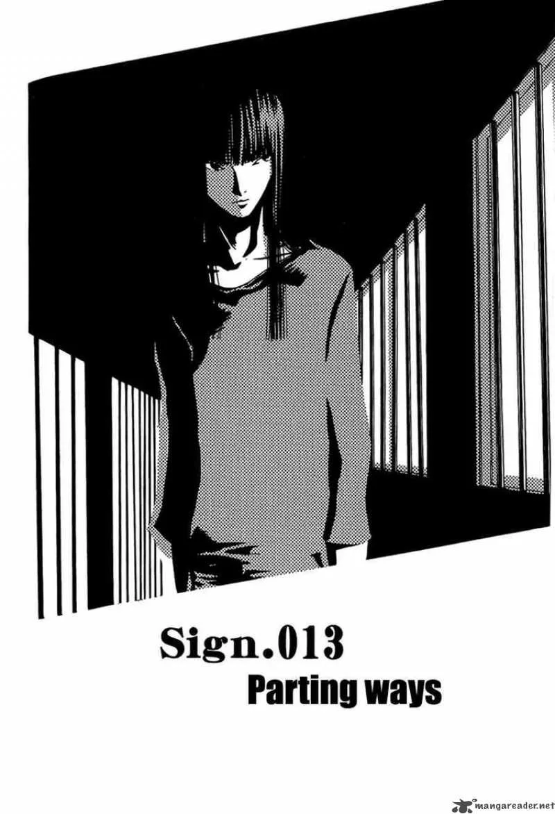 Lost+Brain Chapter 13 page 1