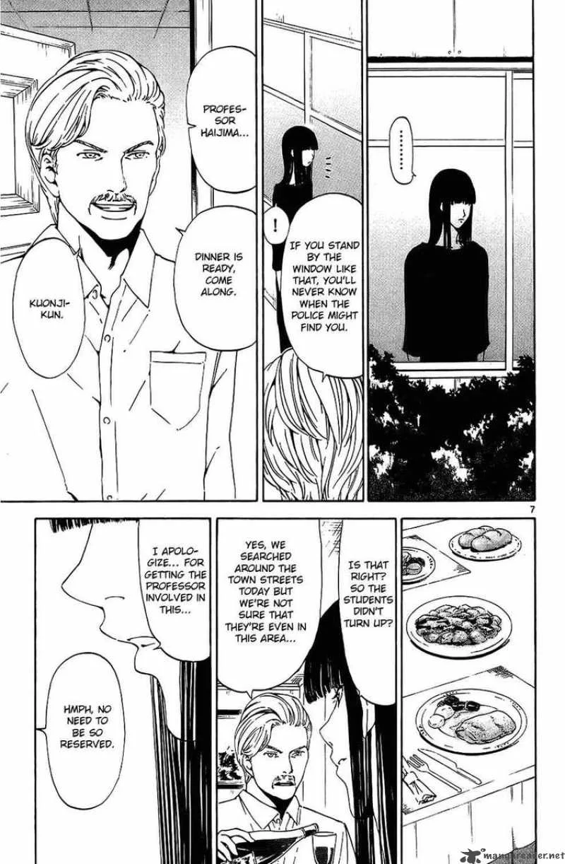 Lost+Brain Chapter 14 page 7