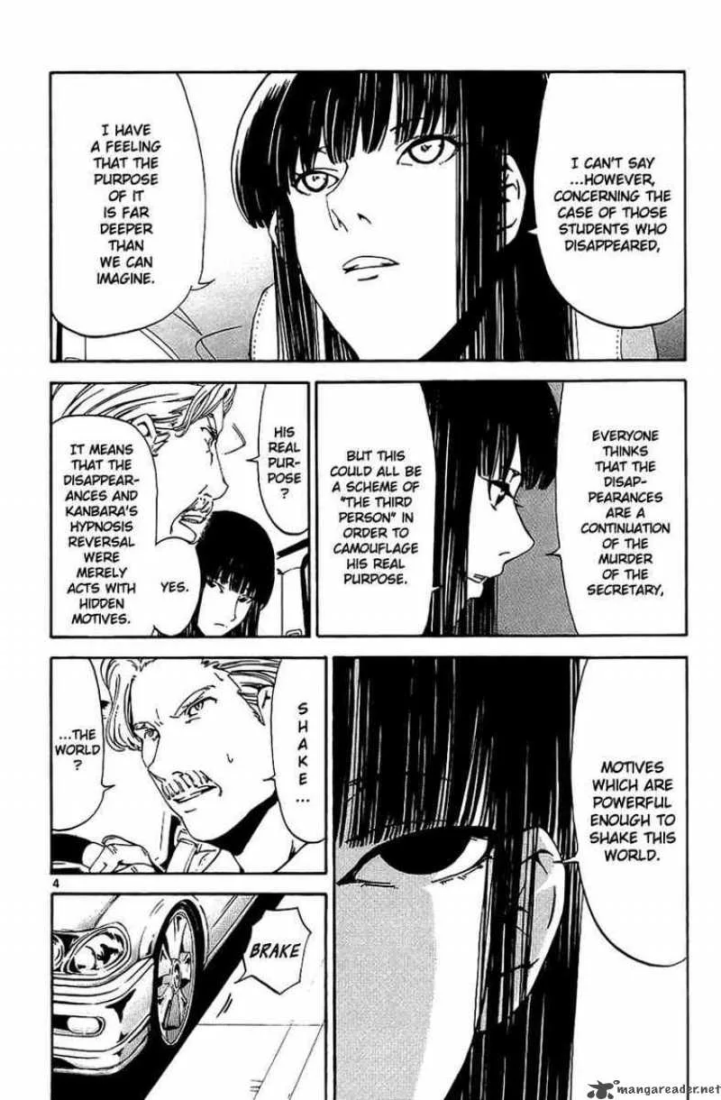 Lost+Brain Chapter 15 page 4