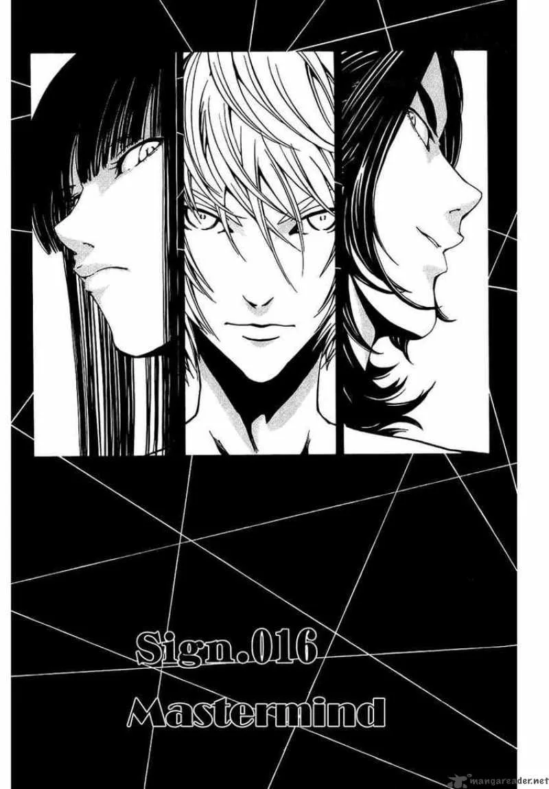Lost+Brain Chapter 16 page 1