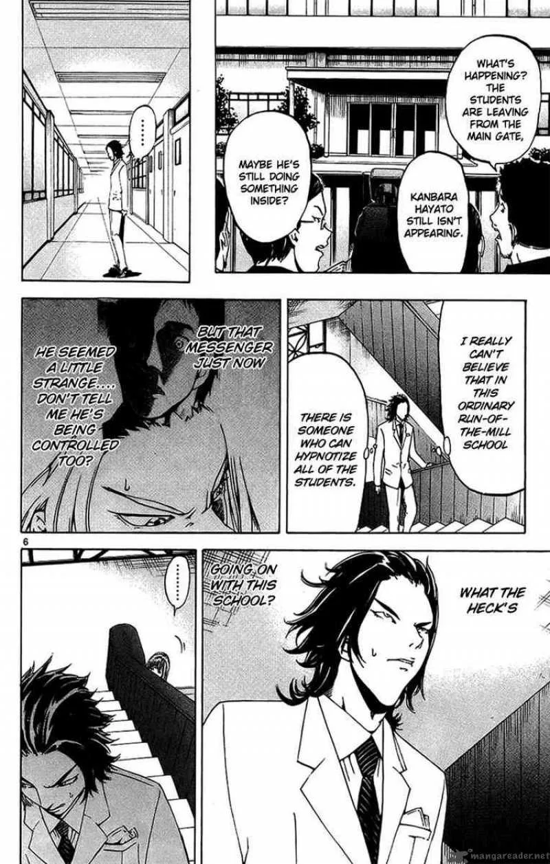 Lost+Brain Chapter 17 page 6