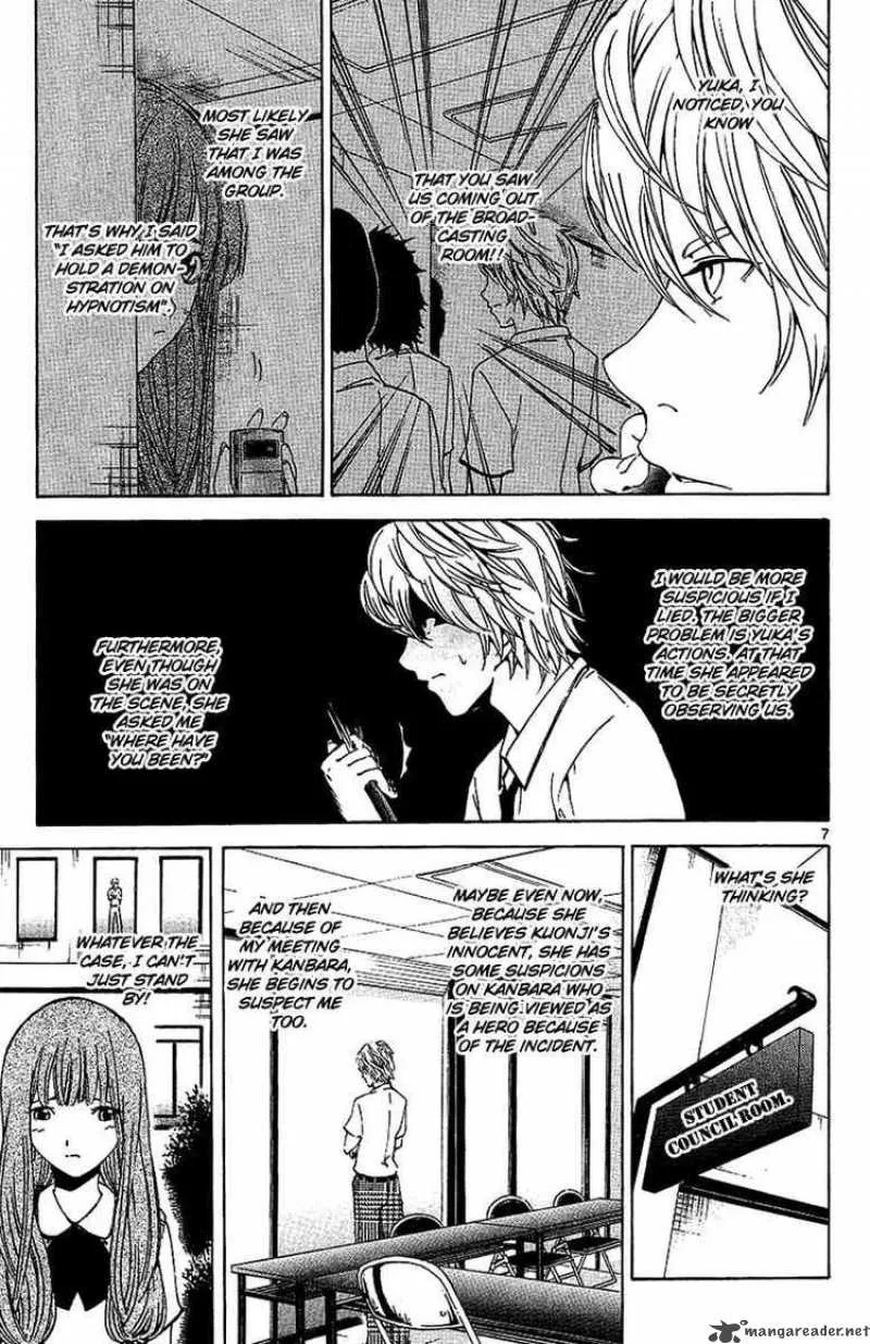 Lost+Brain Chapter 18 page 8