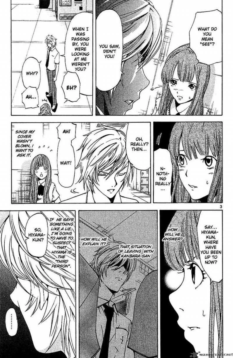 Lost+Brain Chapter 18 page 4