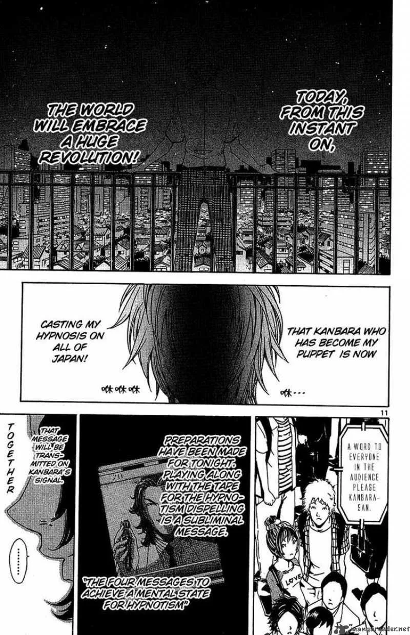 Lost+Brain Chapter 19 page 11
