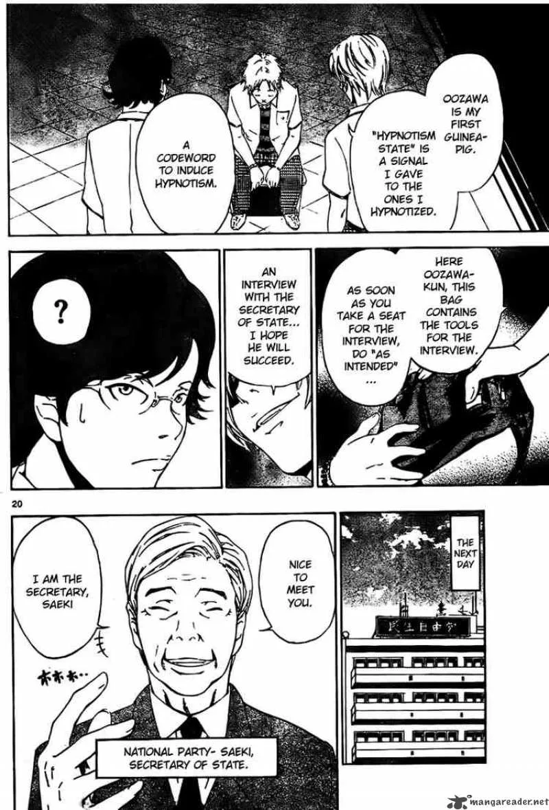 Lost+Brain Chapter 2 page 20