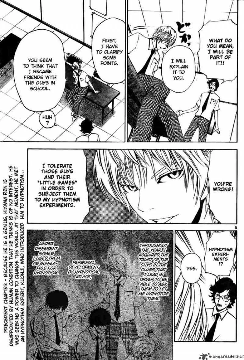 Lost+Brain Chapter 2 page 5