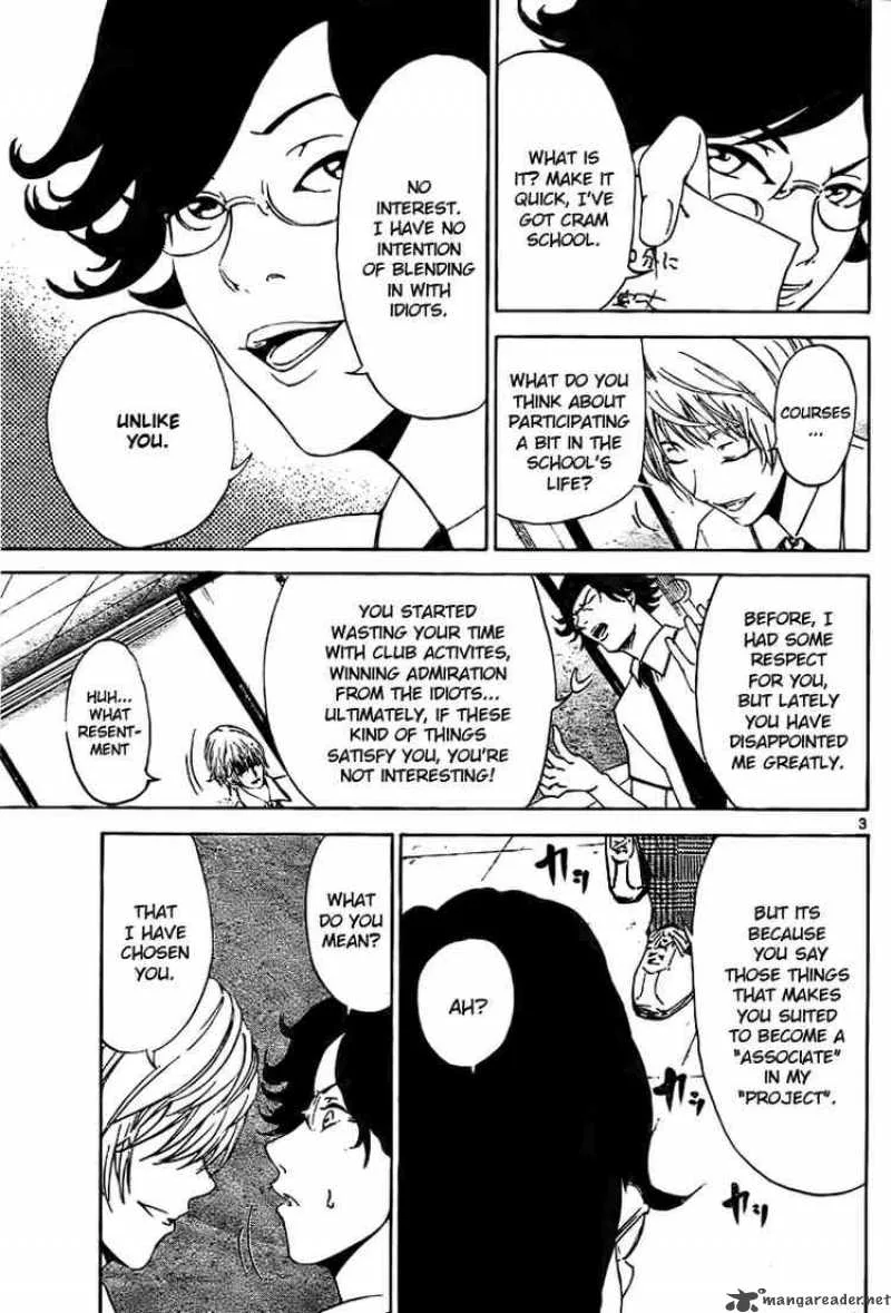 Lost+Brain Chapter 2 page 3