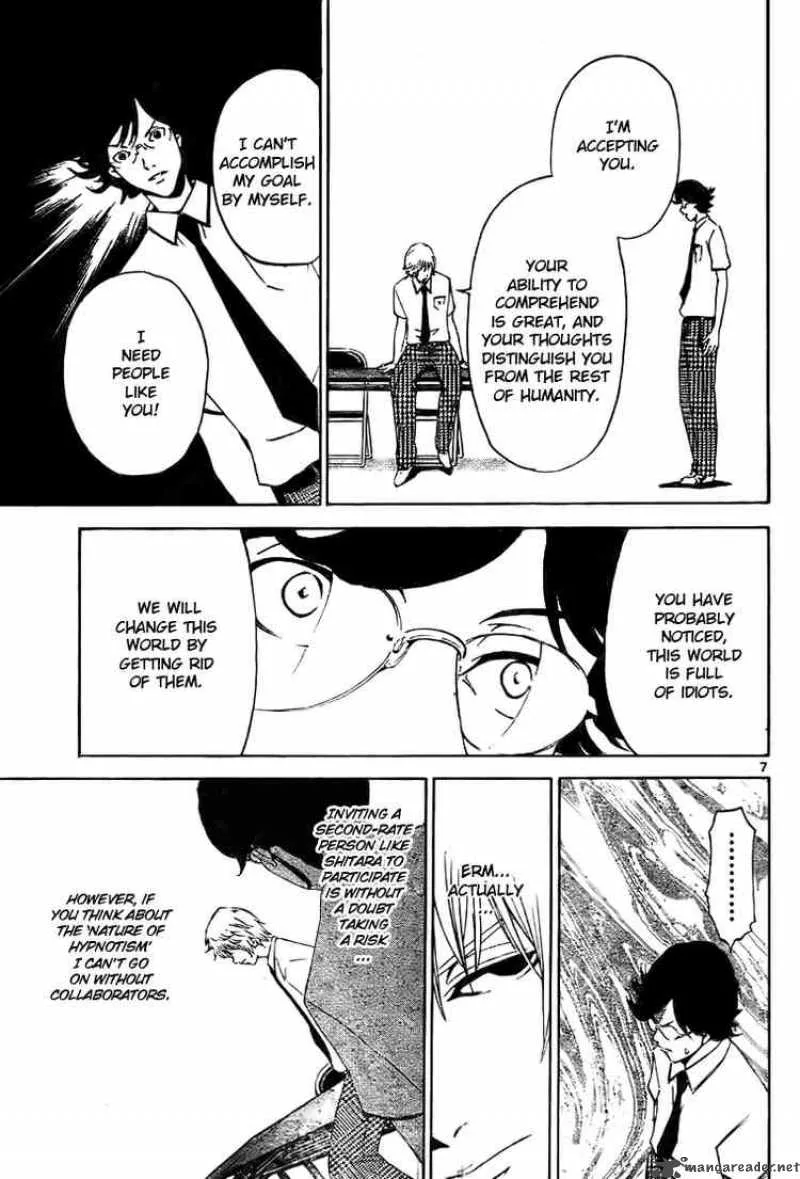 Lost+Brain Chapter 2 page 7