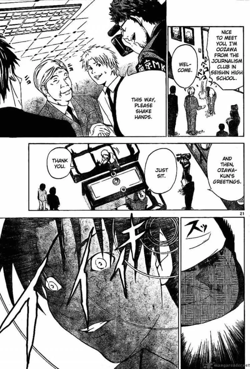 Lost+Brain Chapter 2 page 21