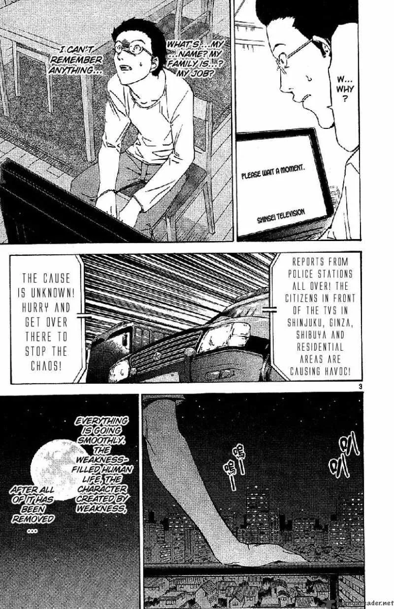 Lost+Brain Chapter 20 page 5