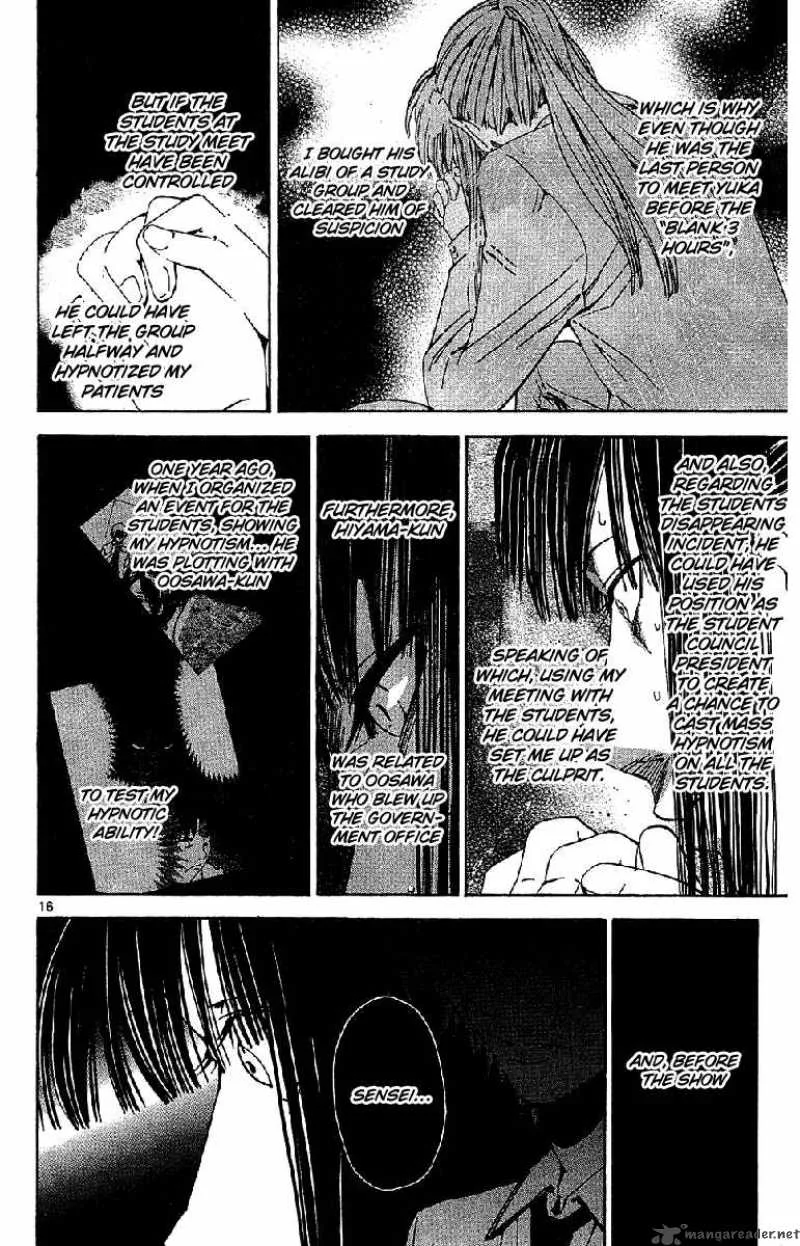 Lost+Brain Chapter 20 page 18