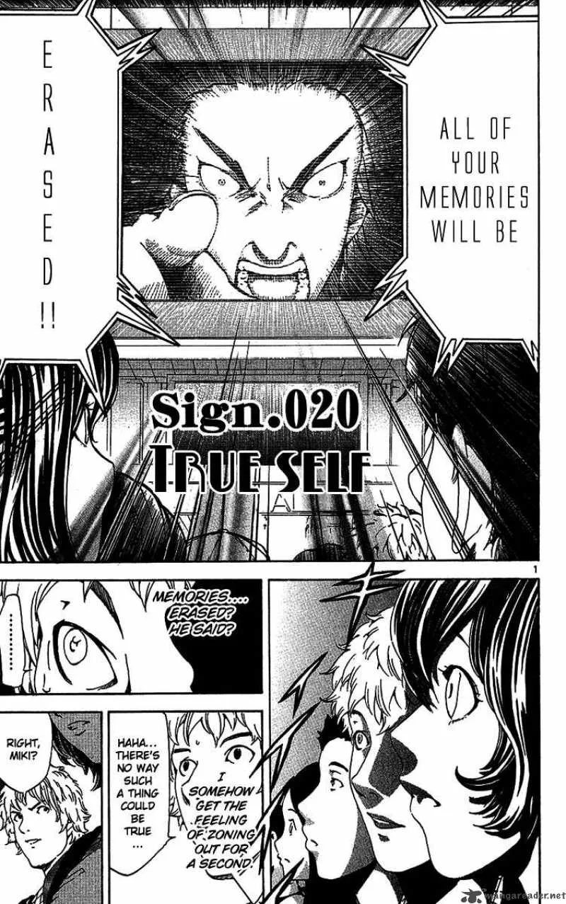 Lost+Brain Chapter 20 page 3