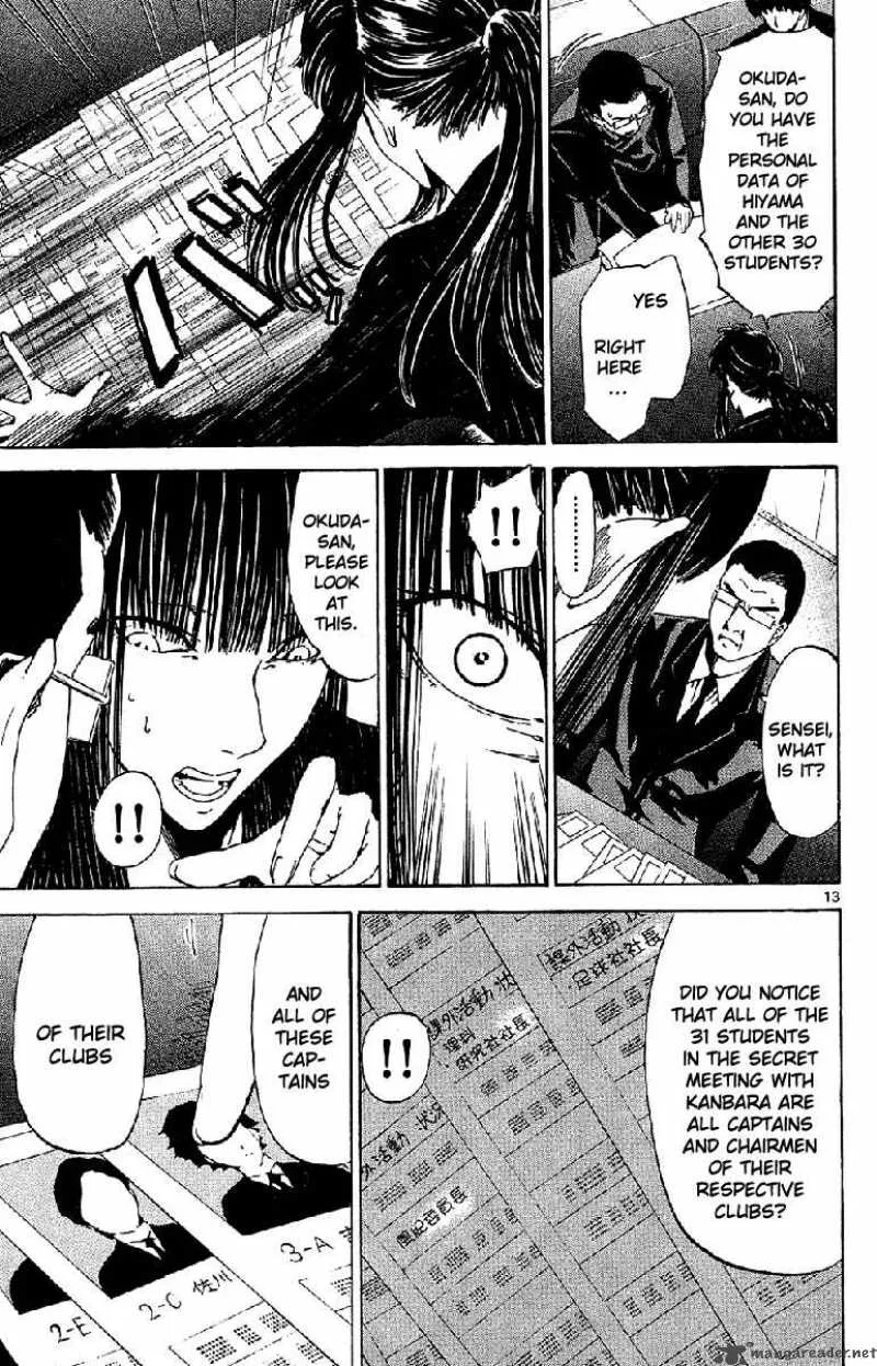 Lost+Brain Chapter 20 page 15