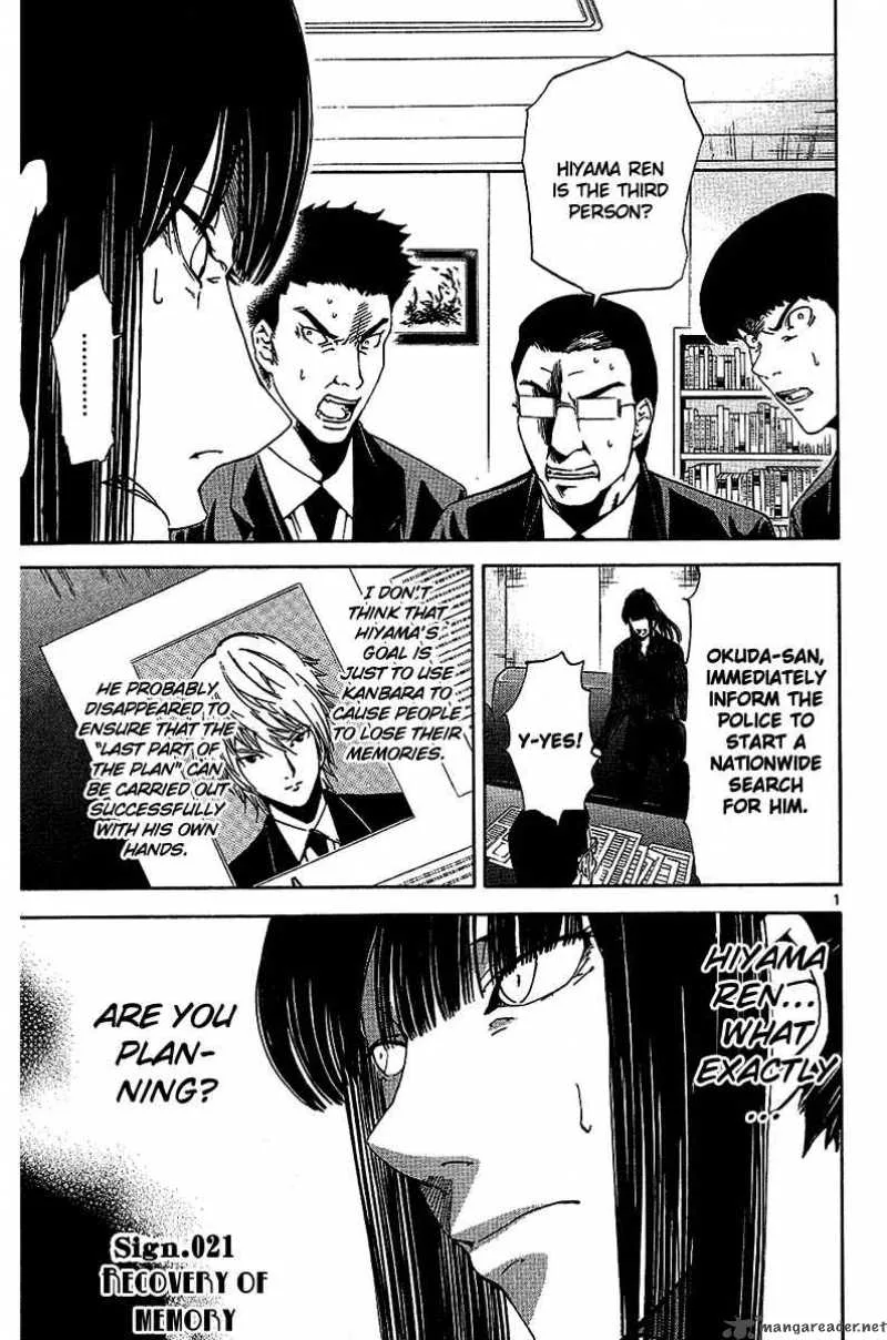 Lost+Brain Chapter 21 page 2
