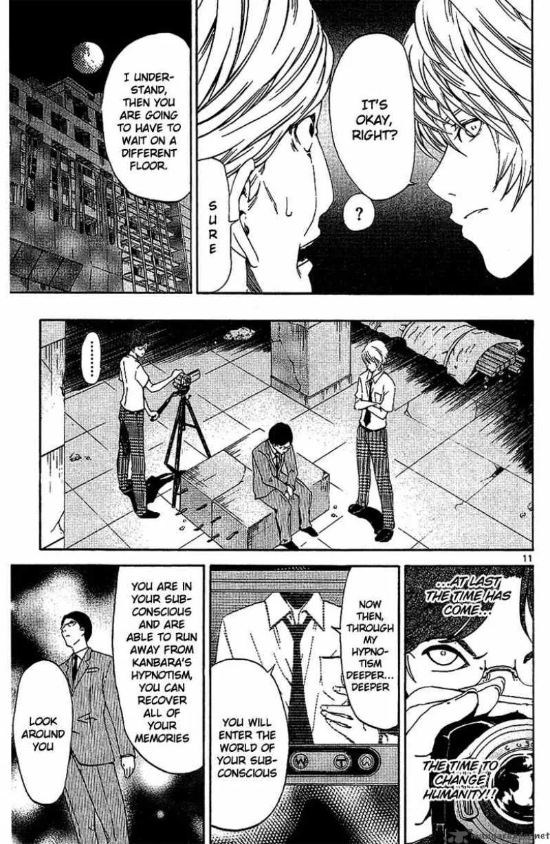 Lost+Brain Chapter 21 page 12