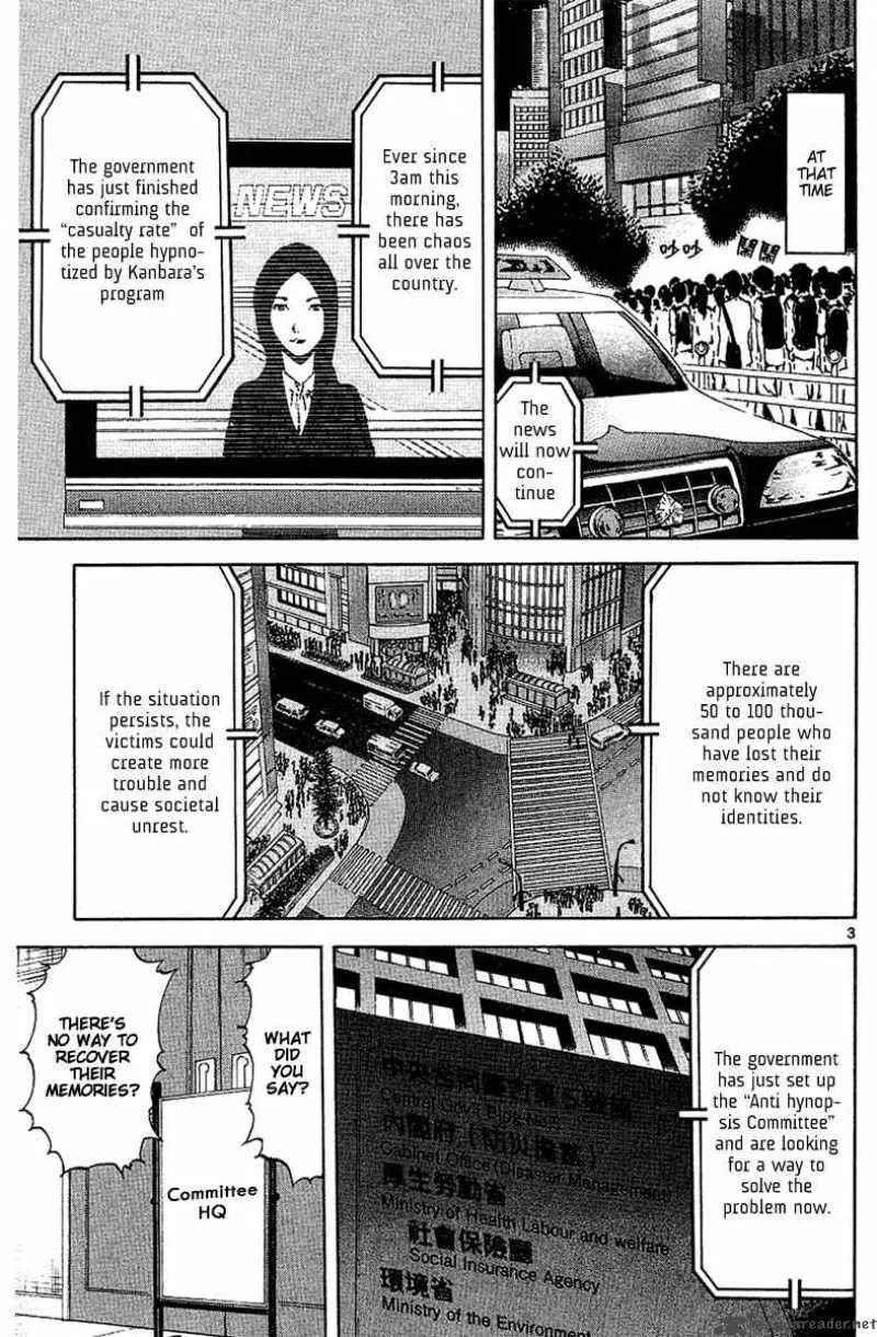 Lost+Brain Chapter 21 page 4