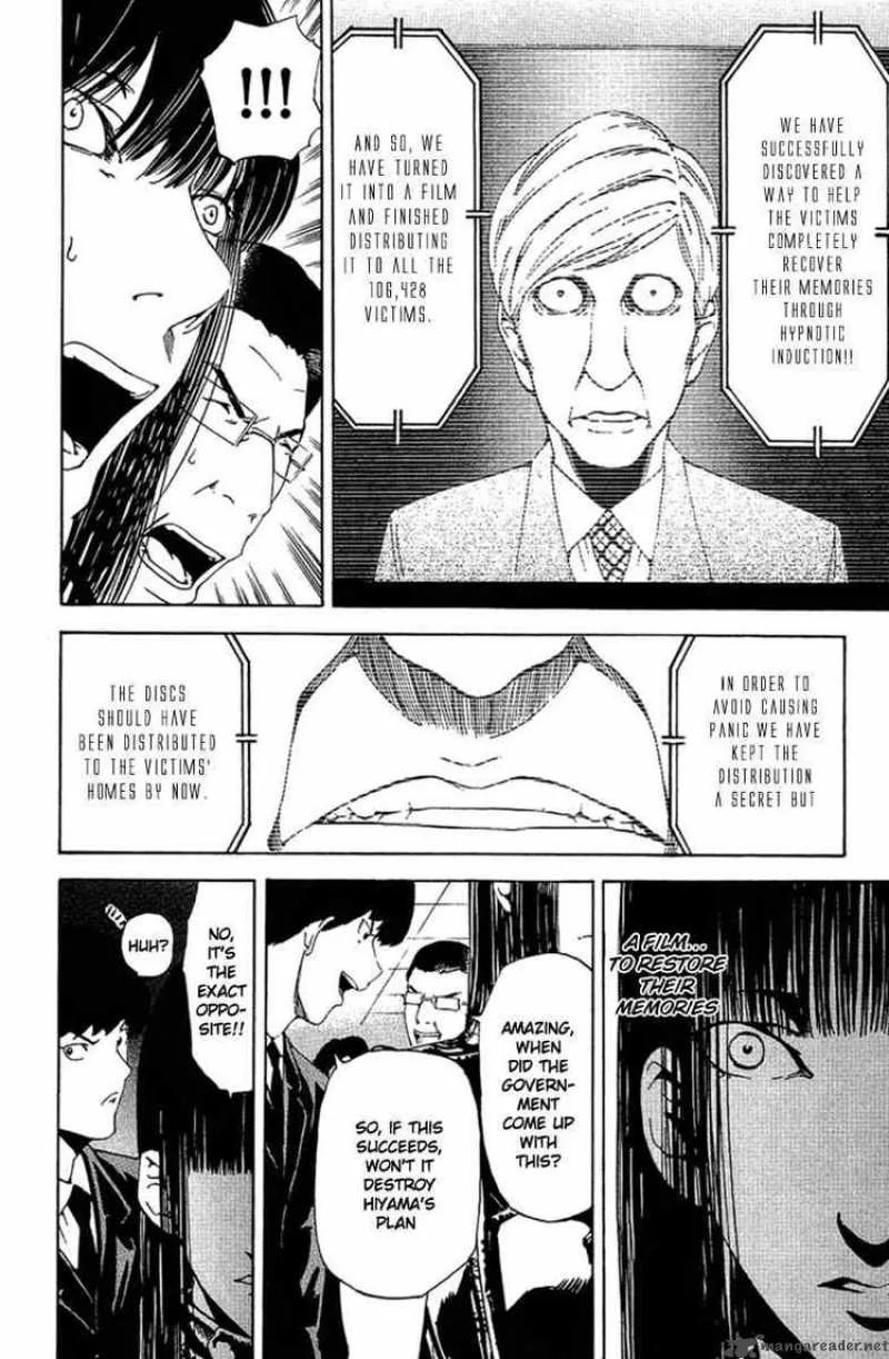 Lost+Brain Chapter 22 page 10